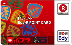 POPLAR Edy card