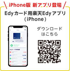 EdyJ[hpyVEdyAv(iPhone)