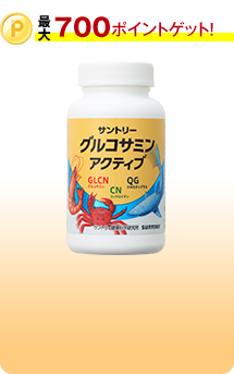 サントリー - サントリー グルコサミン DHA &EPA セサミンEX まとめ