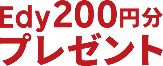 Edy200~v[g
