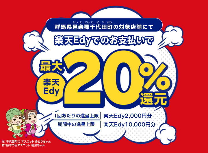 即出荷】 三光マーケティングフーズ 株主優待券 19,000円 レストラン