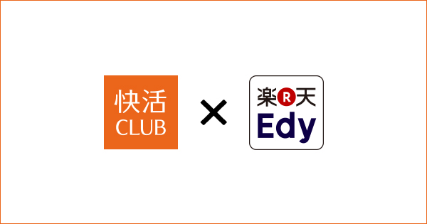 電子マネー 楽天edy エディ 新着情報 コミック インターネットカフェ 快活club 全店で楽天edyが使えるようになりました